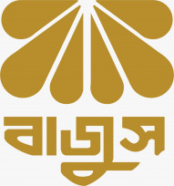 বাজুস নরসিংদী জেলা শাখা মতবিনিময় সভা ( 20 March, 2023)