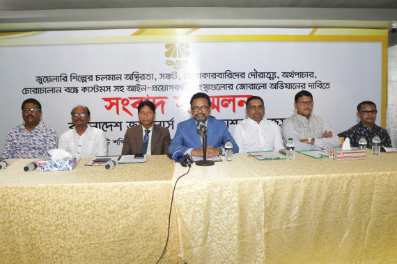 Tk 73000cr being laundered from Bangladesh every year: BAJUS